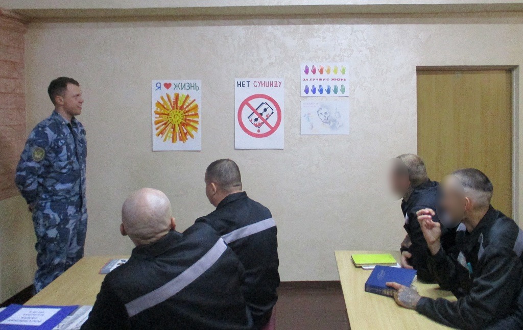 В исправительных учреждениях Калининградской области устроили акцию «Жизнь»