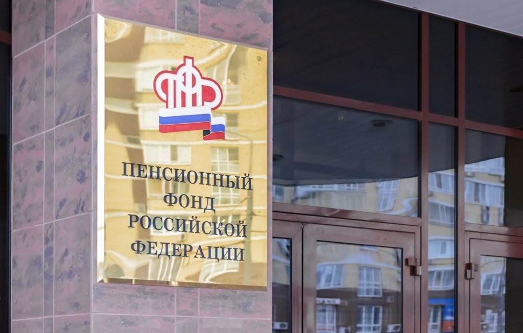 Жители Калининградской области могут узнать о мерах соцподдержки в едином контакт-центре