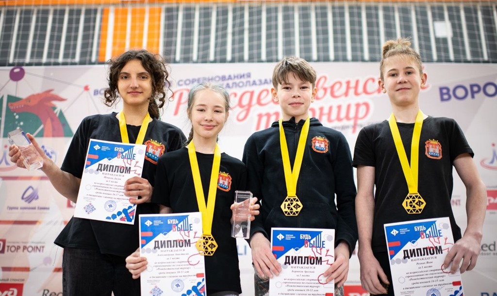 Юные скалолазы из Калининграда завоевали 4 золота на всероссийских соревнованиях в Воронеже