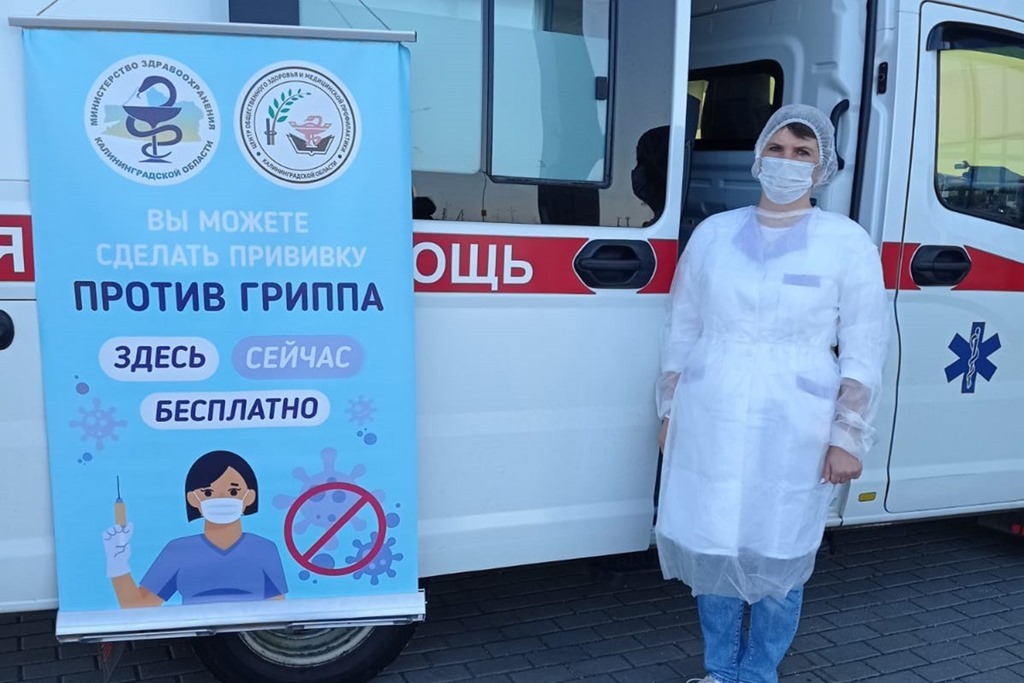 627 тысяч калининградцев получили прививки от гриппа