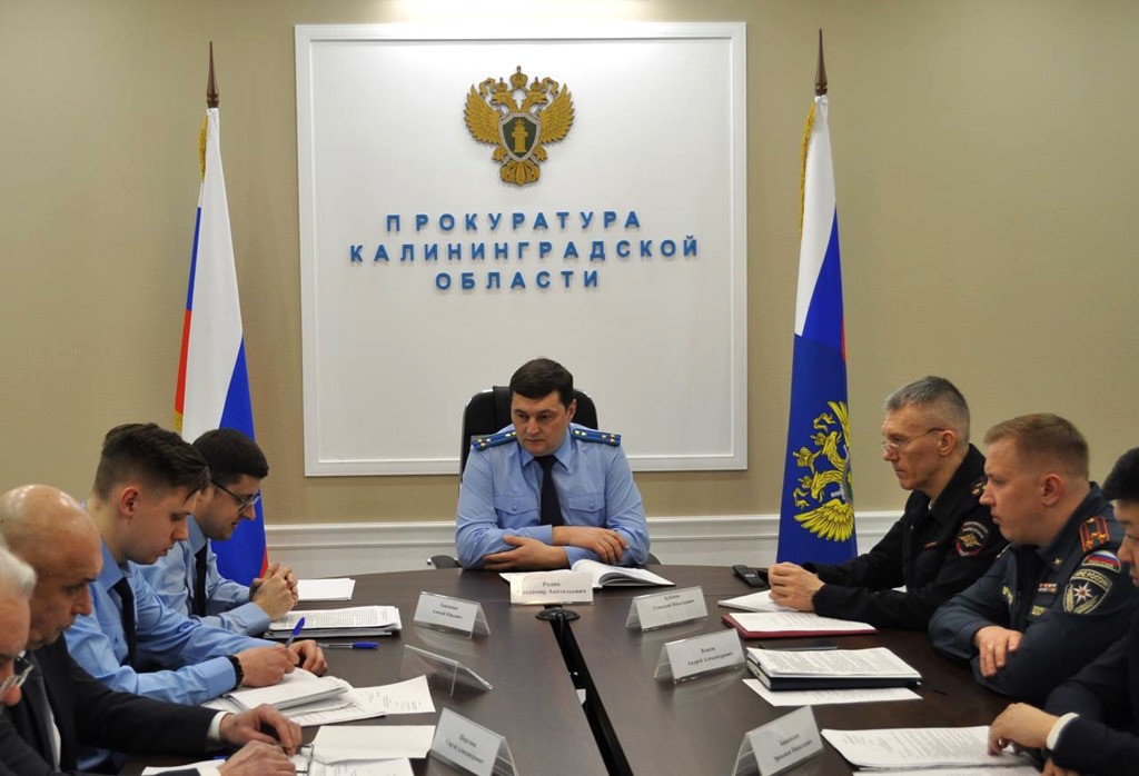 В Калининграде прокуроры обсудили защиту прав субъектов бизнеса