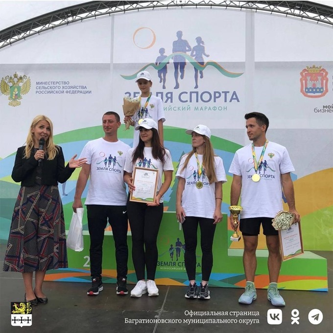 Калининградцы соревновались на «Земле спорта» в Гвардейске