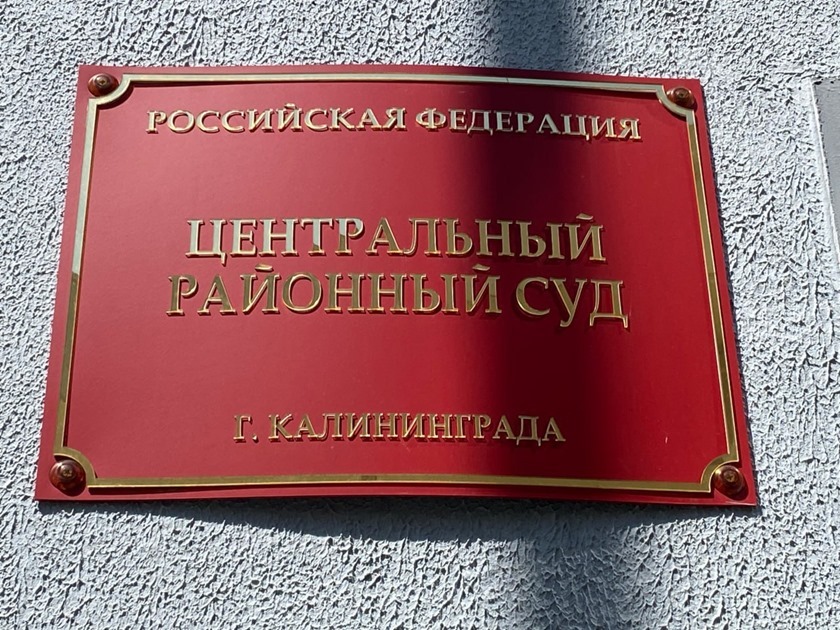 Двое калининградцев украли в Чехии прокатный автомобиль и ввезли его в Калининград