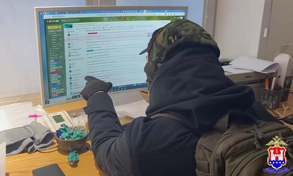 Полицейскими Калининградской области раскрыта схема финансирования экстремистской деятельности