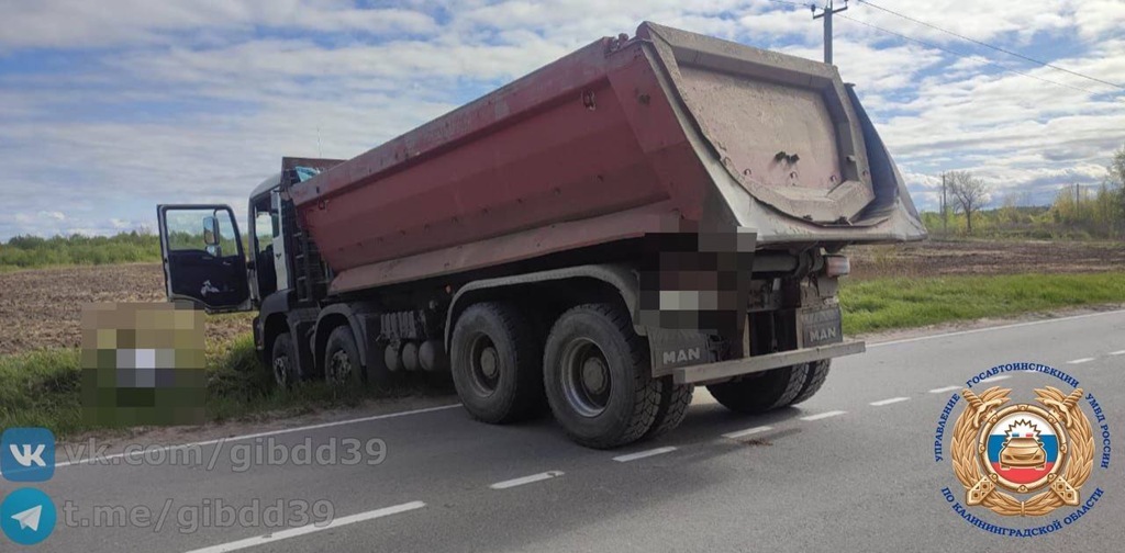 Госавтоинспекция расследует ДТП в Зеленоградском районе
