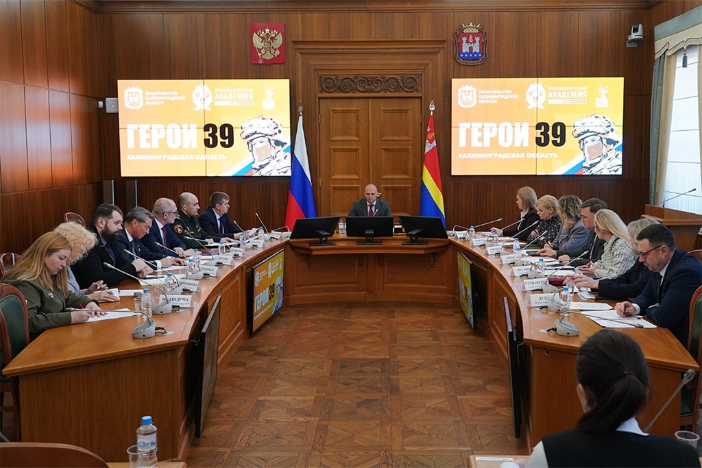 Беспрозванных: Калининградская область активно поддерживает ветеранов спецоперации