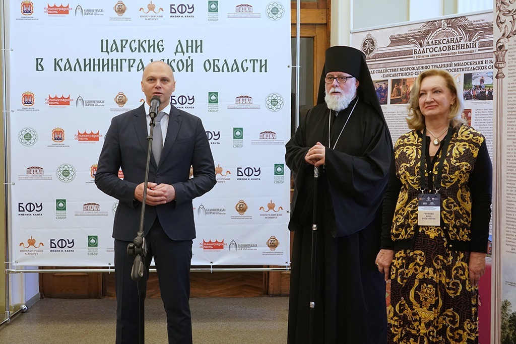 В Калининградской области стартовали «Царские дни» в честь 200-летия памяти Александра I