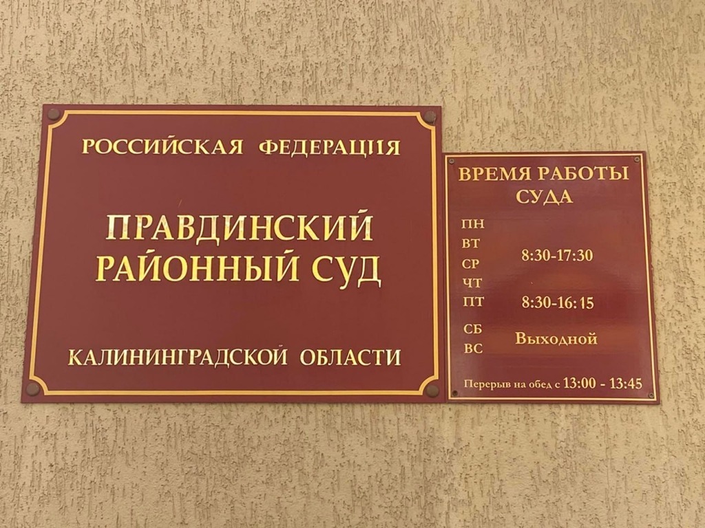 В суд направлено дело о ножевом ранении подростка