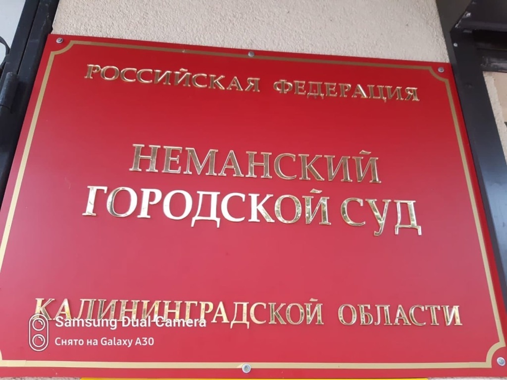 В суд направлено дело о смертельном ДТП