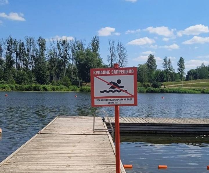Загрязнение воды на пляже «Мечта» в Калининграде обнаружил Роспотребнадзор