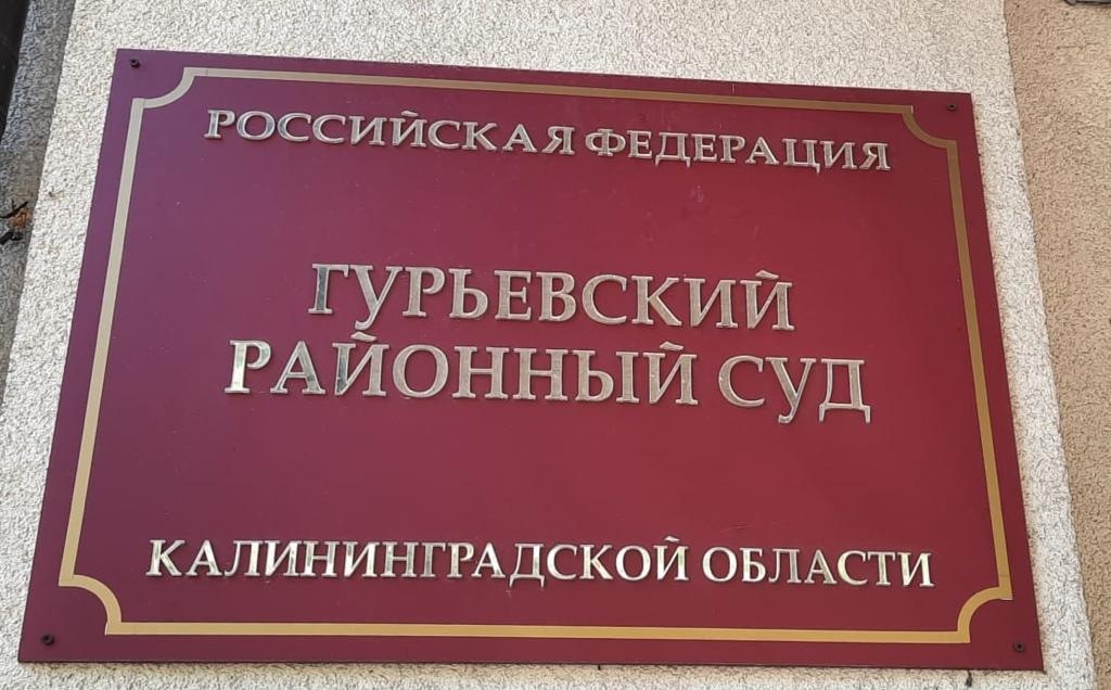 В суд передано дело о смертельном ДТП с участием мотоциклиста