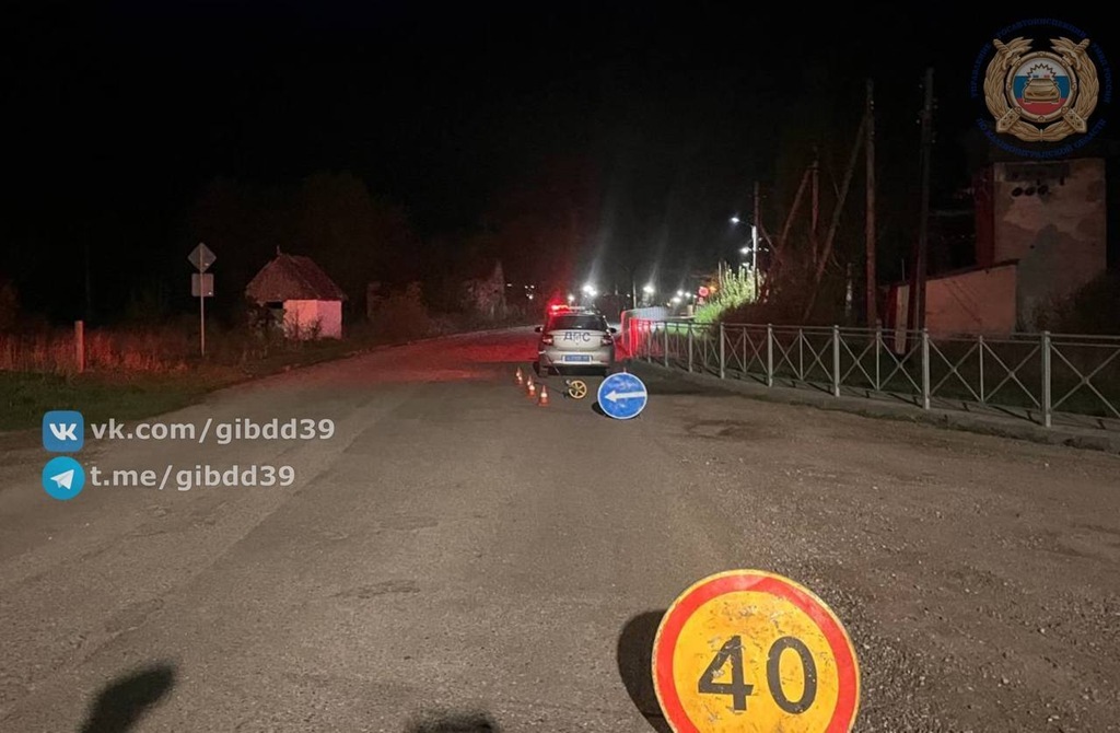 Водитель «Ауди» сбил 10-летнюю школьницу - возбуждено уголовное дело