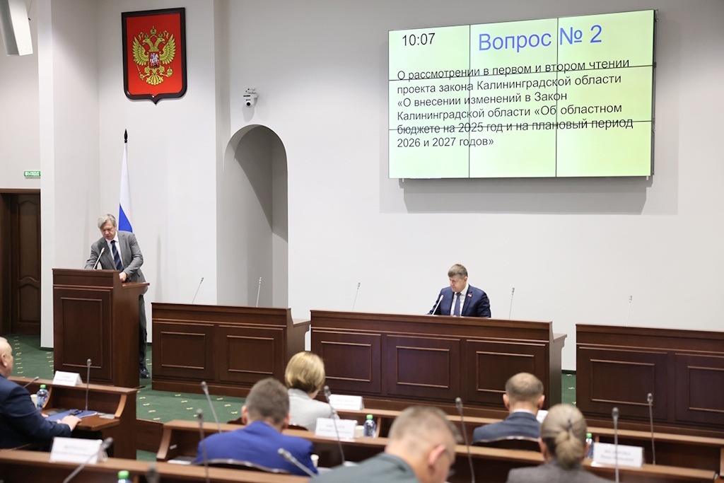Бюджет Калининградской области увеличен на 8 млрд рублей с сокращением дефицита