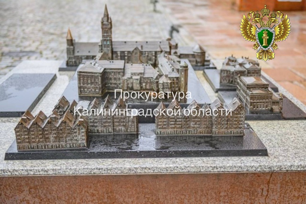 В Калининграде пару будут судить за кражу бронзового фрагмента скульптуры