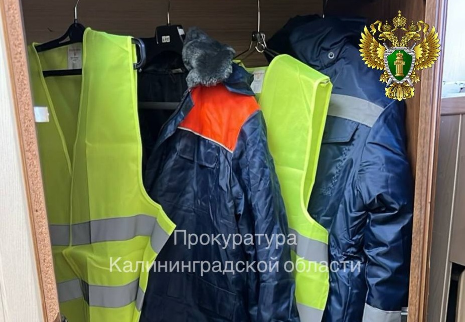 Службу благоустройства в Славске обязали выдать работникам спецодежду