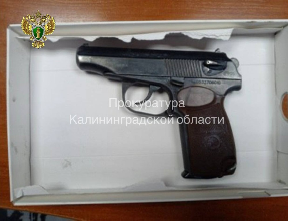 В Советске направлено в суд дело о хищении пистолета и патронов