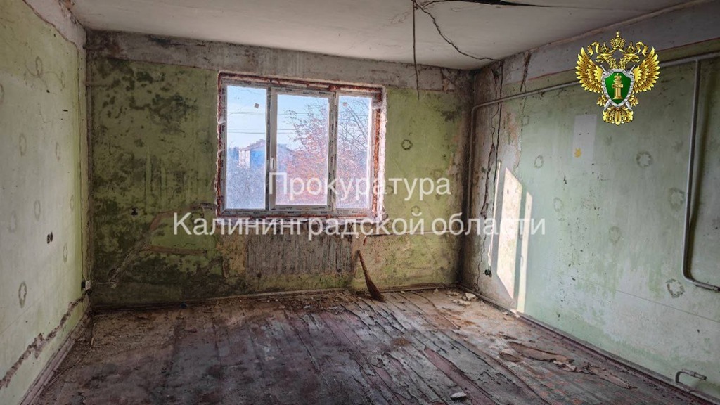 В этом нельзя жить: прокуратура требует отремонтировать муниципальное жильё в Неманском округе