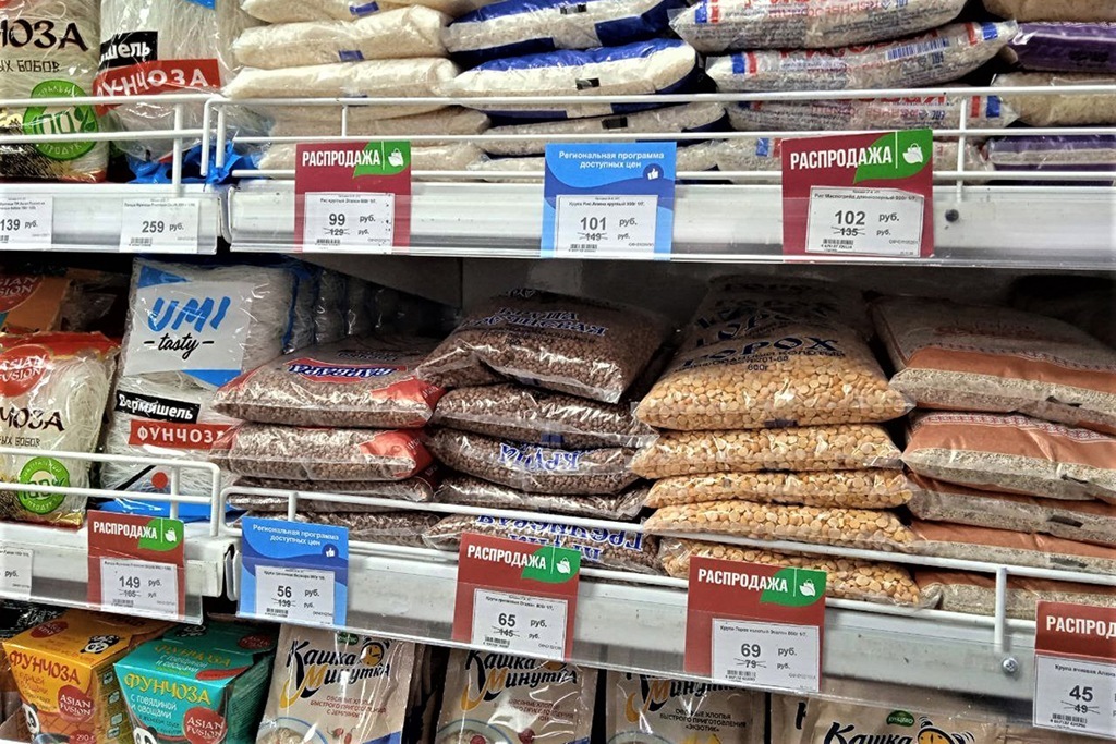 &laquo;Синие ценники&raquo; появились в новой сети универсамов Калининграда