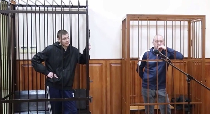 ФСБ: двух агентов ГУР осудили за шпионаж и попытку похищения ребёнка ФСБ: двух агентов ГУР осудили за шпионаж и попытку похищения ребёнка