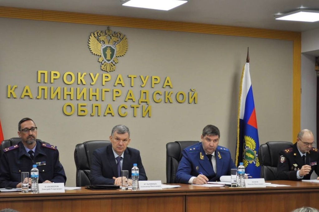 Прокурор области раскритиковал работу по борьбе с преступностью в Зеленоградском округе