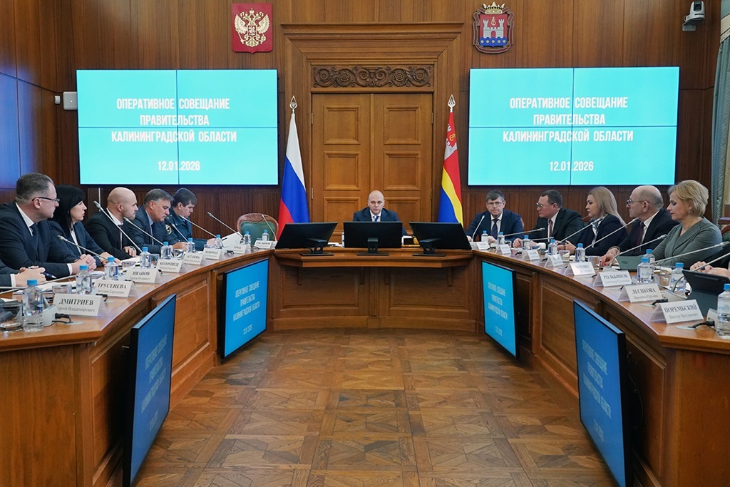 В Калининградской области начинается масштабная чистка рынка ЖКХ В Калининградской области начинается масштабная чистка рынка ЖКХ