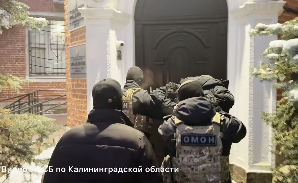 ФСБ пресекла экстремистскую деятельность в Telegram-канале