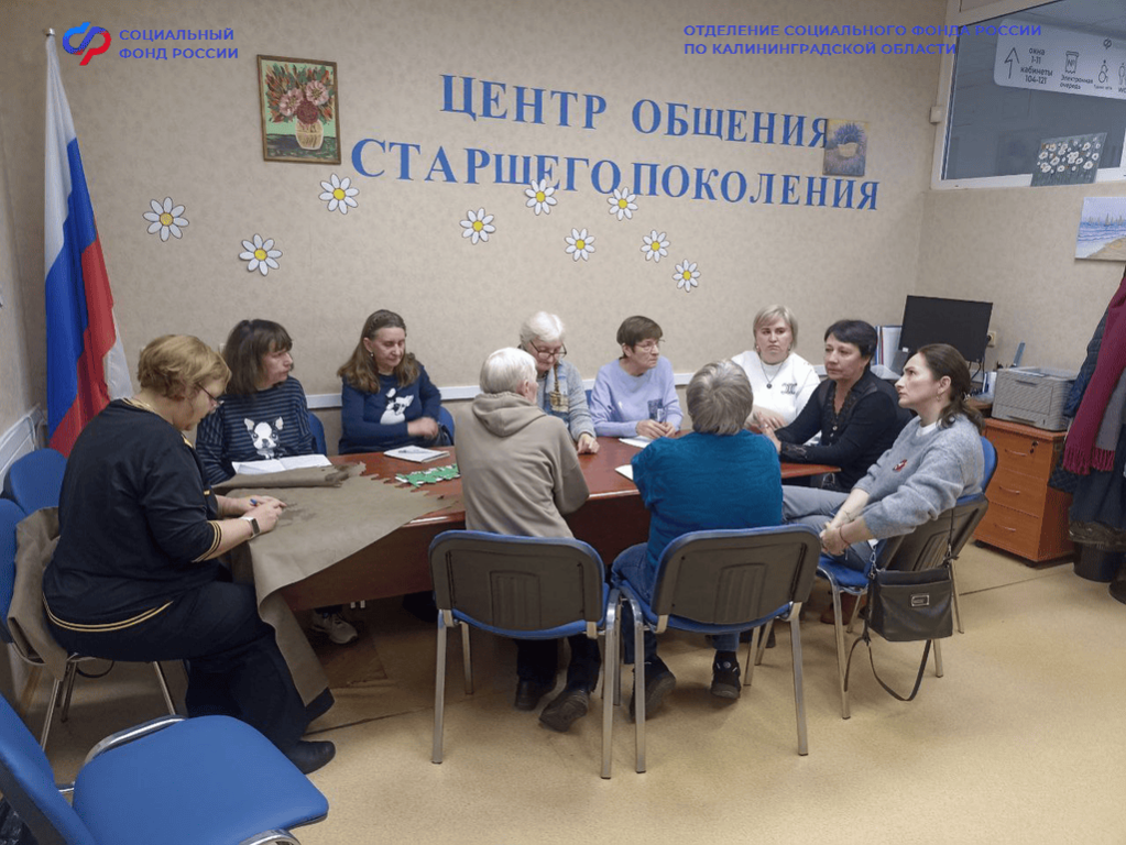 В декабре центры общения для пенсионеров в Калининградской области посетили более 1700 человек