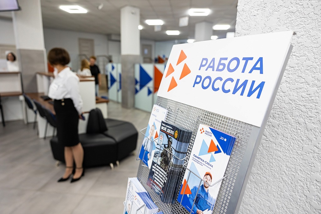 Каждый третий, обратившийся в кадровый центр, нашёл работу в январе